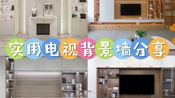 溫暖的小家真的會治愈你一整天·極刻美家全屋整裝