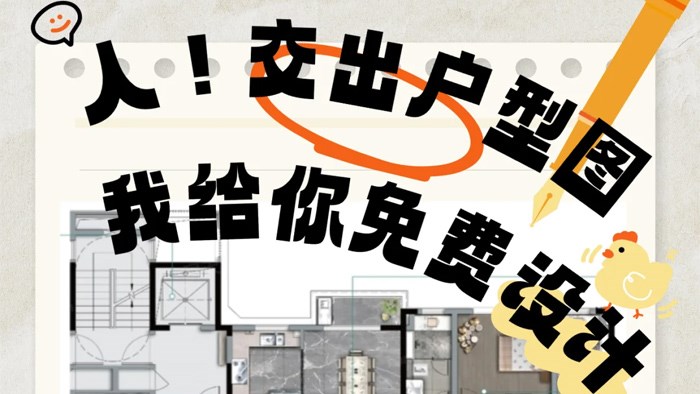 保利長(zhǎng)交錦上105m²-原木奶油·極刻美家全屋整裝